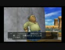 冒険に出たいお年頃なので、ドラクエ８を実況したよ。その４７