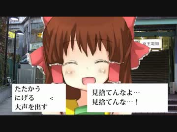 ラスボス神社.atb