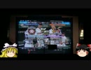 【BBH2012】ポンコツ監督がゆく～ファイターズ編part1～【ゆっくり実況】