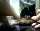 【♀恋兎♂】遊戯王開封動画【3/3】
