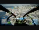 万年兵長がBF3の戦場に立つ。第１戦前篇