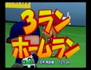 【ゆっくり実況】闘将ゆっくりの日本一への道その36【パワプロ１２決】