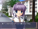 【CLANNAD DNML】ヒカリニナル 第七章 光(2/4)