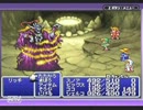 Final Fantasy Ⅰ　をのんびり実況プレイ　　Part8