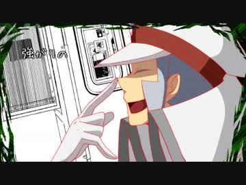 【手描き】R.ai.l.am.a.n【UTA】