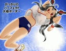 【ボーダーブレイク】がっかりのパーフェクト大根ボーダー181【A3】