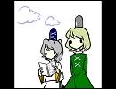 屠自古と歩くだけ