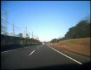ドライブ初め　続き