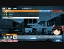 [BF3]超初心者がBF3を実況してみたpart３[ゆっくり実況]