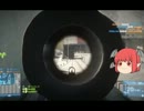 【BF3】上等兵の戦場　Part8　前編　【ゆっくり実況】