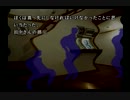 本厄女がかまいたちの夜を実況してみる　シュプール編part8