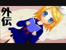 VOCALOIDオリジナル曲ランキング外伝ⅬⅩⅧ(#68)