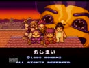 【ゴエモン2実況】息の合わない二人が死にゲー(？)を実況　part7(完)