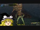 【MHF】レジェンドラスタがやってきた！【ゆっくり実況】