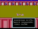 【初見実況】小悪党が思い出を残すpart10【FC桃太郎伝説】