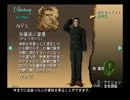 おっさん１人でSHADOW HEARTS実況　part12