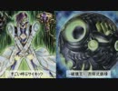 【遊戯王】影響されやすい人達がデュエルしたげてよぉ！その２５