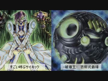 【遊戯王】影響されやすい人達がデュエルしたげてよぉ！その２５