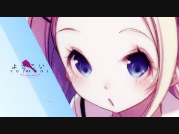 青春短し、舞えよ乙女。