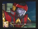 スパロボＯＧ外伝　フリーバトルでＯＧ１を振り返る　Part.1