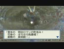 【ノシグマ実況プレイ】桃太郎電鉄2010でさくま相手に協力プレイPart17