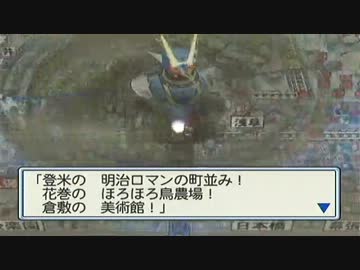 【ノシグマ実況プレイ】桃太郎電鉄2010でさくま相手に協力プレイPart17