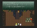 FFシリーズ制覇の旅　FF6　【実況プレイ】 Part.34