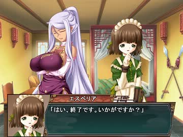 【三国志Ⅸ】 久遠戦記 第八十九話