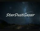 【NNI】StarDustGazers/都屋
