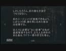 [バイオハザード4]ホソボソ実況プレイ part5-3