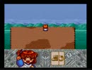 魔導物語はなまる大幼稚園児 サンプルROM版 Part5