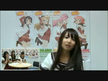 すい～、いぇーい！