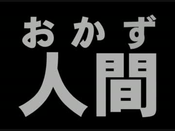 人気の マッハ 動画 11本 ニコニコ動画