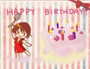 【声当てしてみた】めーちゃんおめでとう!!【MEIKO生誕祭2012】