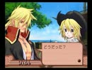 サモンナイト３　実況させていただきました。PART19 中編