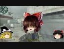 【COD MW3】スタイリッシュ以下略【ゆっくり実況】　part4