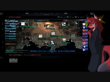 【ACV】紅い狐の傭兵活動記録　part.04