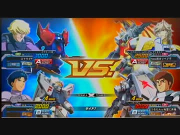 EXVSFB F91視点 part7