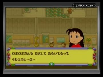 ◆メダロット弐CORE　実況プレイ◆part34