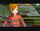 【MEIKO生誕祭2012】少女MEIKO着せ替えモデル紹介【MMD】