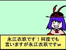 【東方】いくらじ！第2回【手書き】