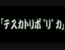 【GEB】ちょっとアラガミ食ってくる Part35 【実況】