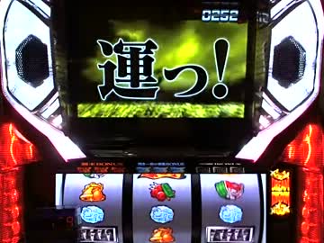 パチスロ覇王伝 零 設定６【圧倒的テスト動画】