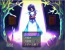 【軽く酔いながら】御伽の白昼夢実況【一話目】