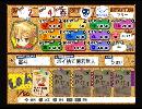 [実況]理想のム・ス・コpart6