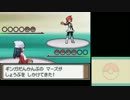 【ポケモン】ポケットモンスタープラチナをゆっくり実況プレイ part3