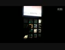 【乐动魔方】竹取飛翔　952k