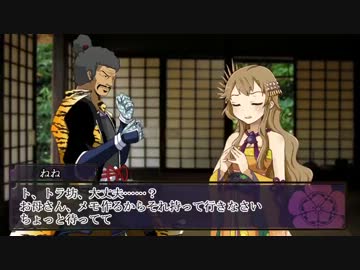 【戦国大戦】大野城主の金森さんと一乗谷の朝倉さん　その４０