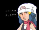 【鹿氏ver】萌えっ娘もんすたぁ【その９】