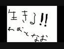 【歌ってみた？】小夜子【とあるアホの日常】